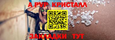 гашиш Шахты
