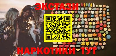 кокаин перу Шебекино