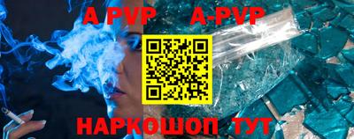 гашиш Шахты