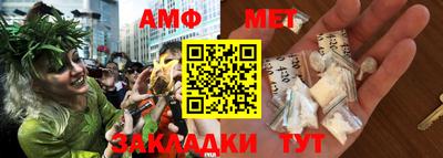 mdpv Шелехов