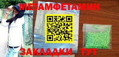 mdpv Шелехов