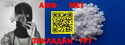 альфа пвп VHQ Ярцево