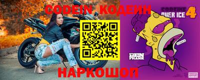 mdpv Шелехов