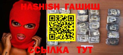 кокаин перу Шебекино