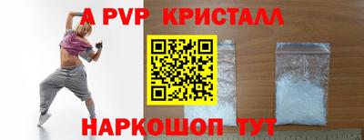 гашиш Шахты