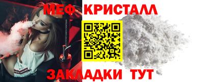 mdpv Шелехов