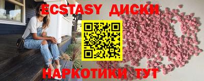 альфа пвп VHQ Ярцево