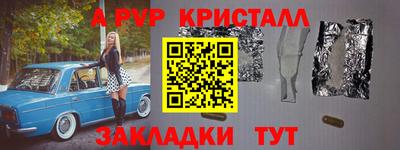 кокаин перу Шебекино