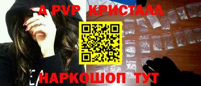 mdpv Шелехов