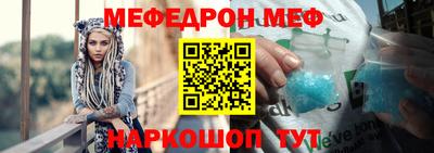 герыч Янаул
