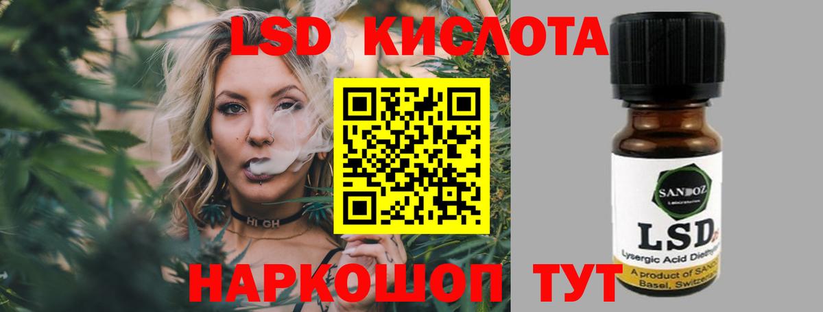 Гатчина  LSD-25 экстази ecstasy  Вход с VPN 