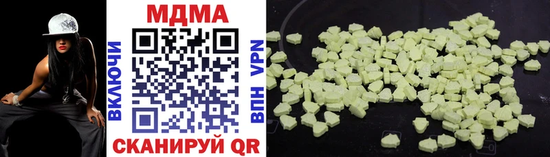 МДМА кристаллы  hydra ссылка  Гатчина  как найти наркотики 