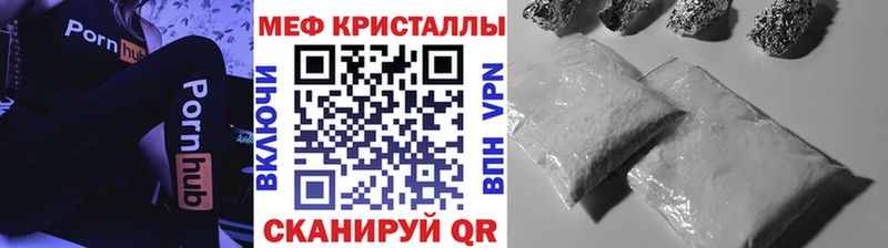 дарнет шоп  Гатчина  Мефедрон 4 MMC 