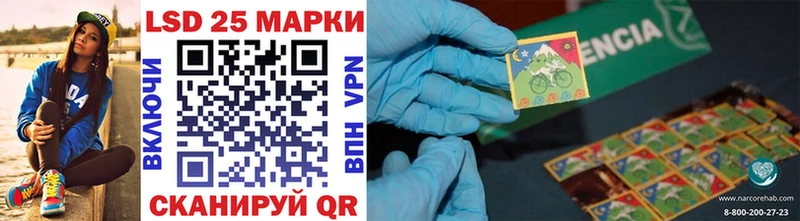 Марки 25I-NBOMe 1500мкг  Гатчина 