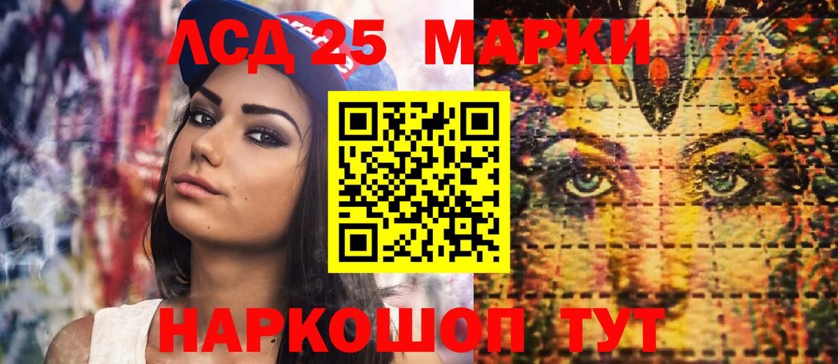Гатчина  Марки NBOMe 1500мкг  Вход с VPN  Марки NBOMe 1500мкг 