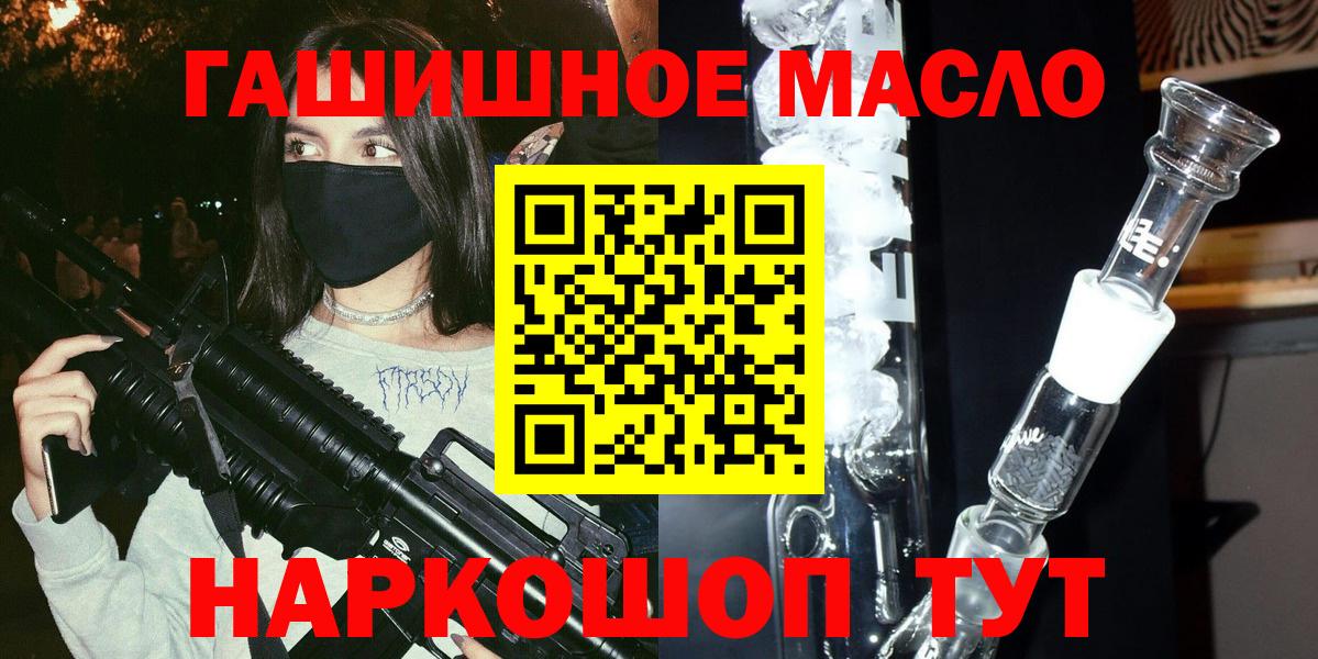 ТГК Wax Гатчина
