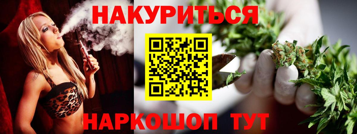 Марихуана конопля  Бошки Шишки марихуана  Гатчина  Вход с VPN 